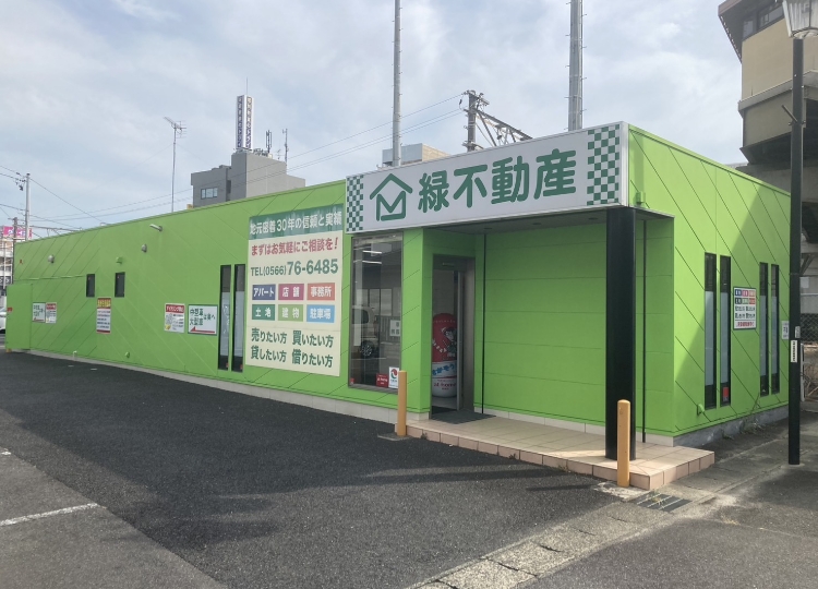緑不動産